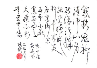 Incense Stick | Highest-Grade Red Soil Agarwood Incense WISDOM YUMM CHA