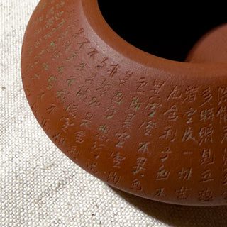 Factory No.1 Yixing Teapot #46 Red Clay Flat-Belly Shi Piao Teapot 150ml