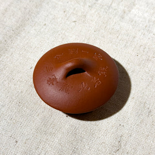 Factory No.1 Yixing Teapot #46 Red Clay Flat-Belly Shi Piao Teapot 150ml