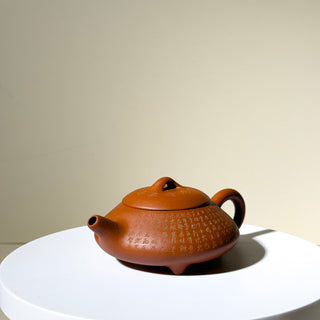 Factory No.1 Yixing Teapot #46 Red Clay Flat-Belly Shi Piao Teapot 150ml