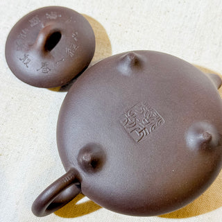 Factory No.1 Yixing Teapot #45 Black-Star Clay Flat-Belly Shi Piao Teapot 150ml
