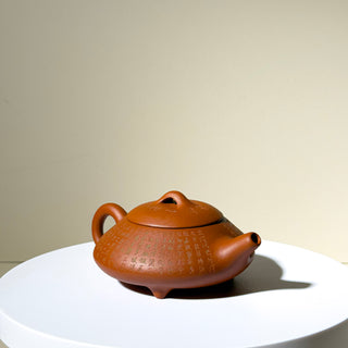 Factory No.1 Yixing Teapot #46 Red Clay Flat-Belly Shi Piao Teapot 150ml