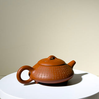 Factory No.1 Yixing Teapot #46 Red Clay Flat-Belly Shi Piao Teapot 150ml