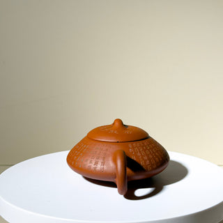 Factory No.1 Yixing Teapot #46 Red Clay Flat-Belly Shi Piao Teapot 150ml