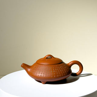 Factory No.1 Yixing Teapot #46 Red Clay Flat-Belly Shi Piao Teapot 150ml