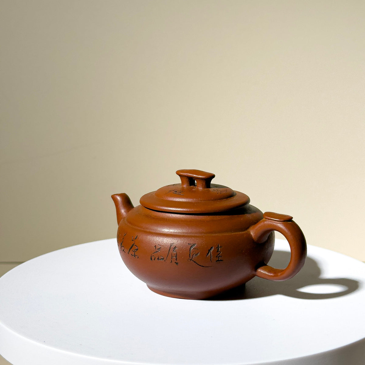 Vintage Yixing Teapot #54 Purple Clay Shang Xin Qiao Teapot 120ml YUMM CHA