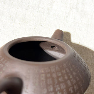 Factory No.1 Yixing Teapot #45 Black-Star Clay Flat-Belly Shi Piao Teapot 150ml