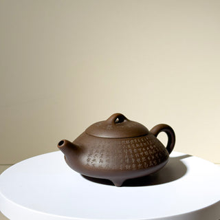 Factory No.1 Yixing Teapot #45 Black-Star Clay Flat-Belly Shi Piao Teapot 150ml