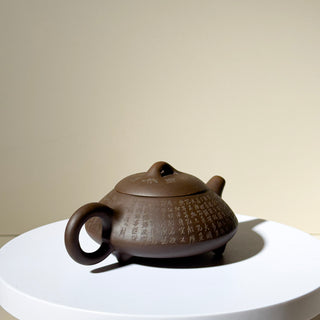 Factory No.1 Yixing Teapot #45 Black-Star Clay Flat-Belly Shi Piao Teapot 150ml