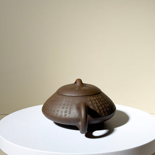 Factory No.1 Yixing Teapot #45 Black-Star Clay Flat-Belly Shi Piao Teapot 150ml