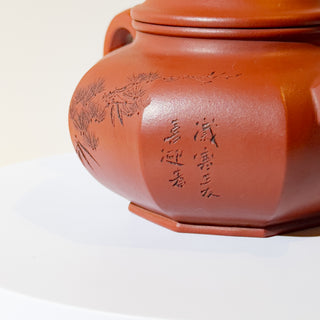 Master-made Yixing Teapot #14 Zhu Ni 275ml 徐國芬 國家工藝美術師本人持壺照片及證書 [self-keep] - YUMM CHA
