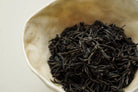 Aged Black Tea | Keemun Congou Lao Cha 2010 (15 years) 祁紅老茶 - YUMM CHA