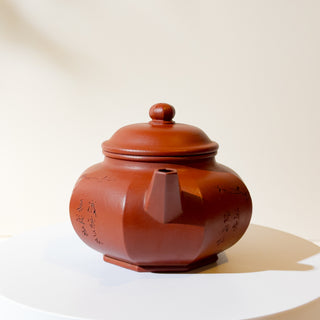 Master-made Yixing Teapot #14 Zhu Ni 275ml 徐國芬 國家工藝美術師本人持壺照片及證書 [self-keep] - YUMM CHA