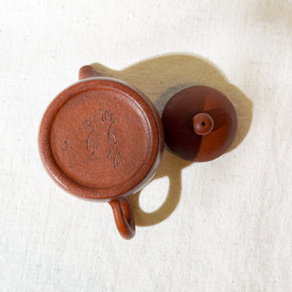 Factory-Era Yixing Teapot #2 Nurtured Hong Ni 150ml - YUMM CHA