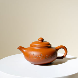 Factory-Era Yixing Teapot #26 Nurtured Hong Ni 100ml - YUMM CHA