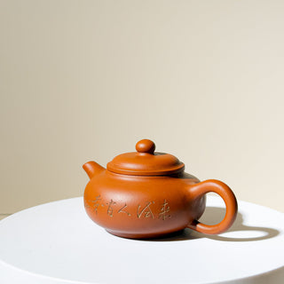 Factory-Era Yixing Teapot #26 Nurtured Hong Ni 100ml - YUMM CHA