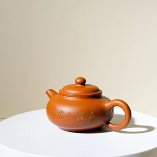 Factory-Era Yixing Teapot #26 Nurtured Hong Ni 100ml - YUMM CHA