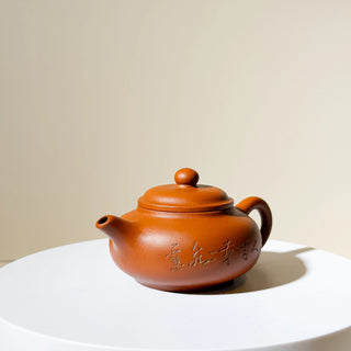 Factory-Era Yixing Teapot #26 Nurtured Hong Ni 100ml - YUMM CHA