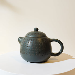 Factory-Era Yixing Teapot #3 Nurtured Lv Ni 175ml - YUMM CHA