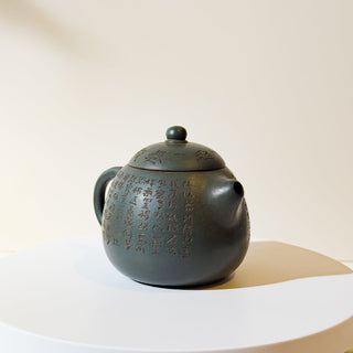 Factory-Era Yixing Teapot #3 Nurtured Lv Ni 175ml - YUMM CHA