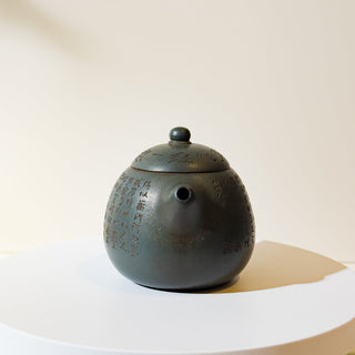 Factory-Era Yixing Teapot #3 Nurtured Lv Ni 175ml - YUMM CHA
