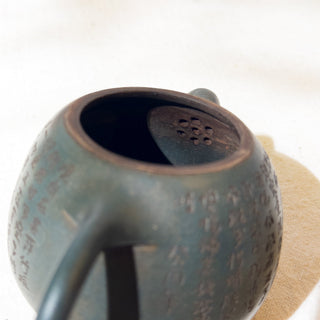 Factory-Era Yixing Teapot #3 Nurtured Lv Ni 175ml - YUMM CHA