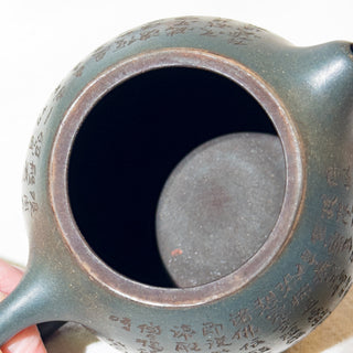 Factory-Era Yixing Teapot #3 Nurtured Lv Ni 175ml - YUMM CHA