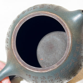 Factory-Era Yixing Teapot #3 Nurtured Lv Ni 175ml - YUMM CHA