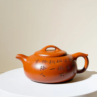 Factory-Era Yixing Teapot #31 Nurtured Zhu Ni 200ml - YUMM CHA