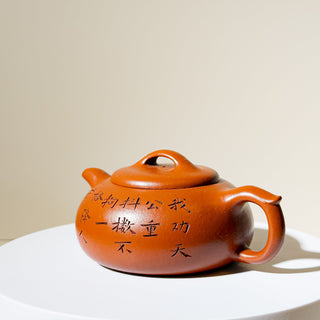 Factory-Era Yixing Teapot #31 Nurtured Zhu Ni 200ml - YUMM CHA