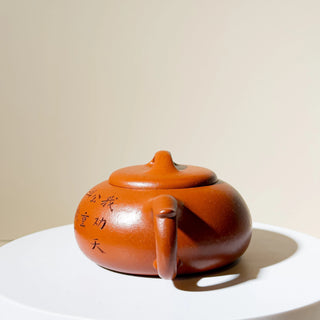 Factory-Era Yixing Teapot #31 Nurtured Zhu Ni 200ml - YUMM CHA