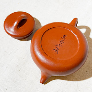 Factory-Era Yixing Teapot #31 Nurtured Zhu Ni 200ml - YUMM CHA