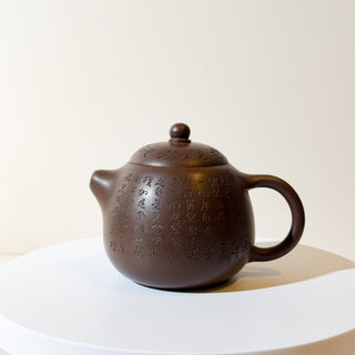 Factory-Era Yixing Teapot #4 Purple Clay 175ml - YUMM CHA