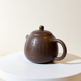 Factory-Era Yixing Teapot #4 Purple Clay 175ml - YUMM CHA
