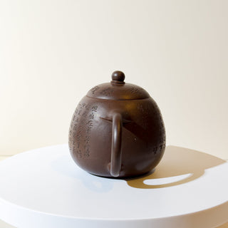 Factory-Era Yixing Teapot #4 Purple Clay 175ml - YUMM CHA