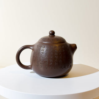 Factory-Era Yixing Teapot #4 Purple Clay 175ml - YUMM CHA