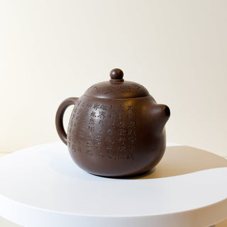 Factory-Era Yixing Teapot #4 Purple Clay 175ml - YUMM CHA