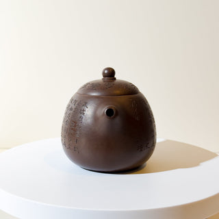 Factory-Era Yixing Teapot #4 Purple Clay 175ml - YUMM CHA