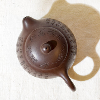 Factory-Era Yixing Teapot #4 Purple Clay 175ml - YUMM CHA
