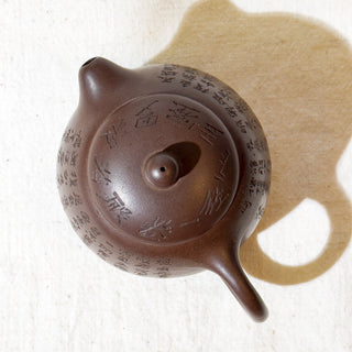 Factory-Era Yixing Teapot #4 Purple Clay 175ml - YUMM CHA