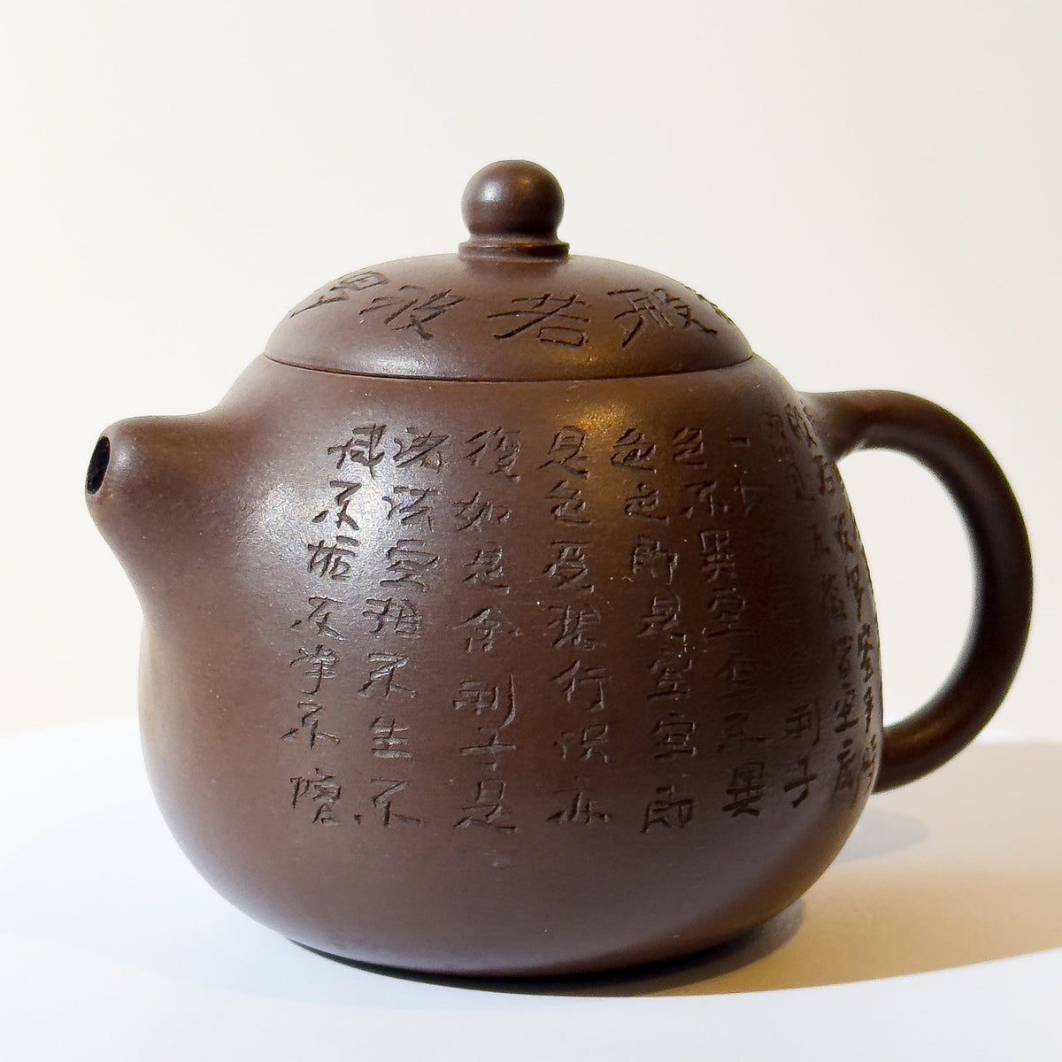 Factory-Era Yixing Teapot #4 Purple Clay 175ml - YUMM CHA