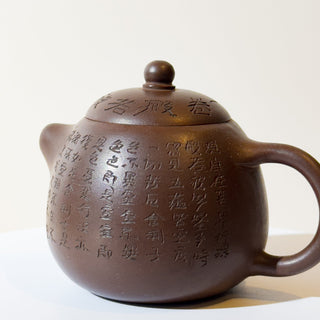 Factory-Era Yixing Teapot #4 Purple Clay 175ml - YUMM CHA
