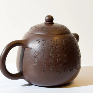 Factory-Era Yixing Teapot #4 Purple Clay 175ml - YUMM CHA