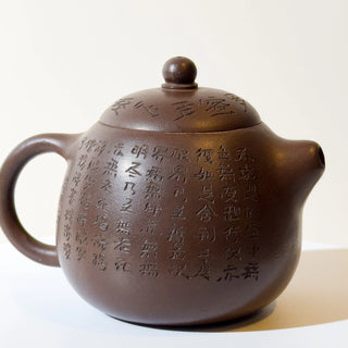 Factory-Era Yixing Teapot #4 Purple Clay 175ml - YUMM CHA