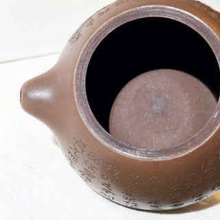 Factory-Era Yixing Teapot #4 Purple Clay 175ml - YUMM CHA