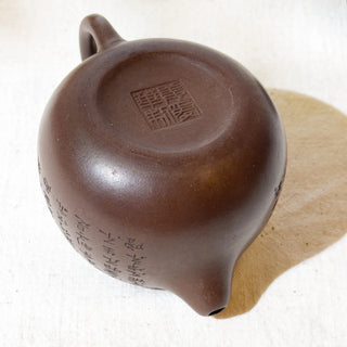 Factory-Era Yixing Teapot #4 Purple Clay 175ml - YUMM CHA