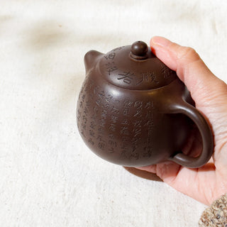 Factory-Era Yixing Teapot #4 Purple Clay 175ml - YUMM CHA