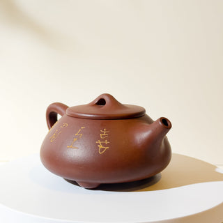 Factory-Era Yixing Teapot #9 Shi Piao Purple Clay 250ml - YUMM CHA