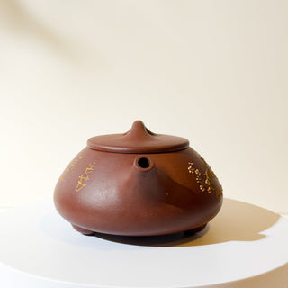 Factory-Era Yixing Teapot #9 Shi Piao Purple Clay 250ml - YUMM CHA