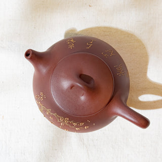 Factory-Era Yixing Teapot #9 Shi Piao Purple Clay 250ml - YUMM CHA